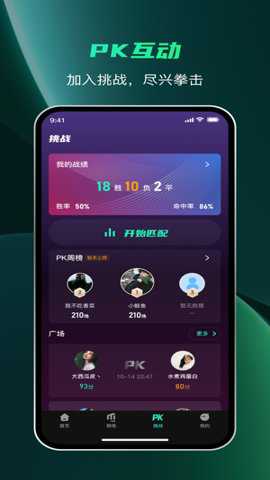 麦兔拳击