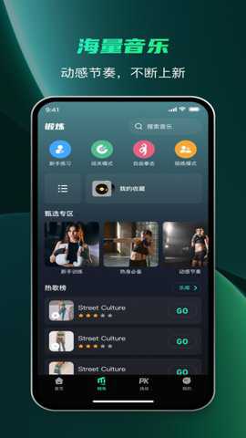 麦兔拳击