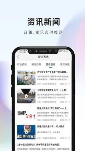 湖南安仑教育app