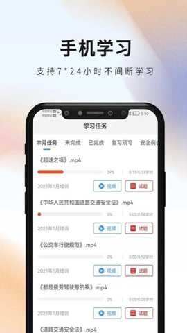 湖南安仑教育app
