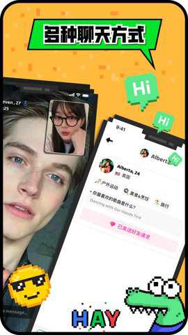 hay苹果版下载