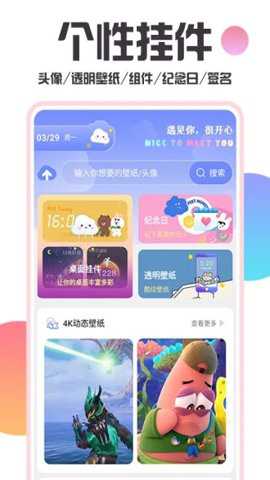 主题桌面壁纸大全下载
