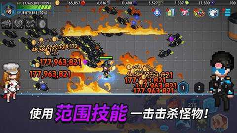 超能力者养成破解版下载