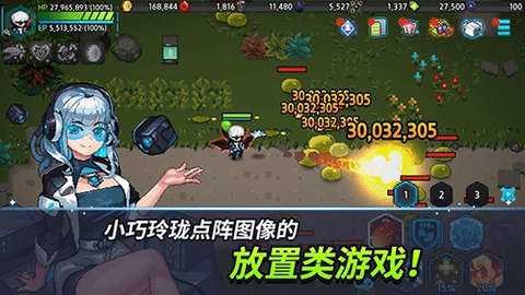 超能力者养成破解版下载