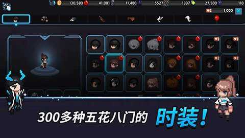 超能力者养成破解版下载