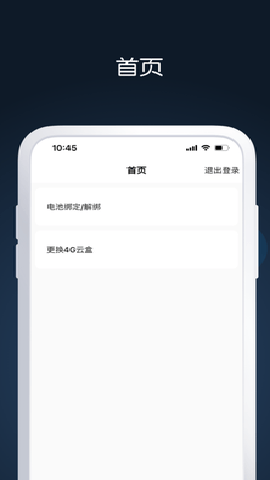 京标激活工具下载