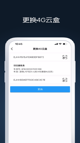 京标激活工具下载