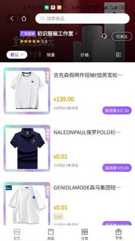 曼禾甄美下载