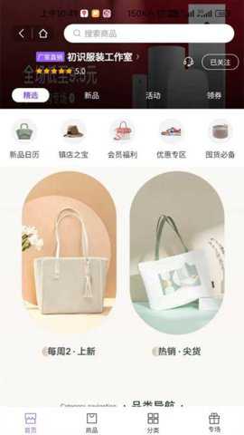 曼禾甄美下载